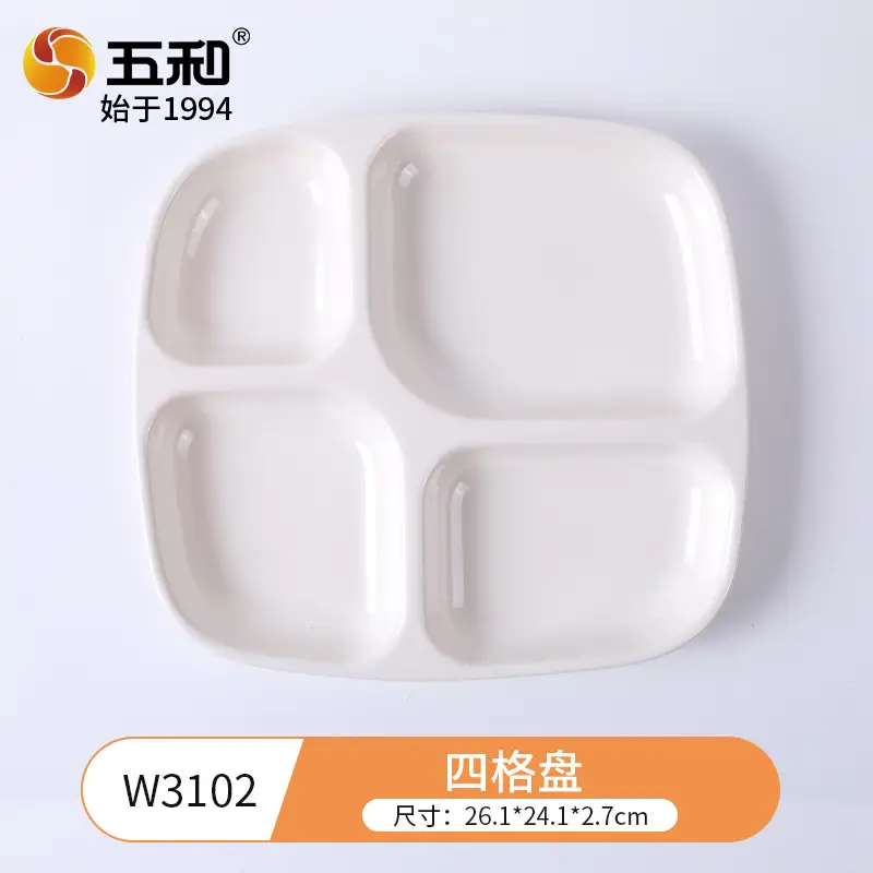 A5 Melamine 4-Compartment Plate White - Image 3
