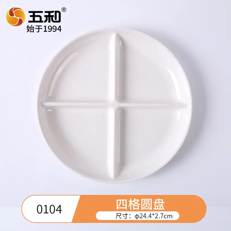 A5 Melamine 4-Compartment Plate White - Image 4