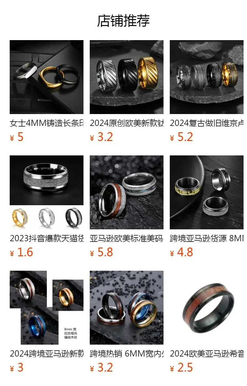 Titanium Women's Couple Ring 4mm Ice Silk Foil — feature 1