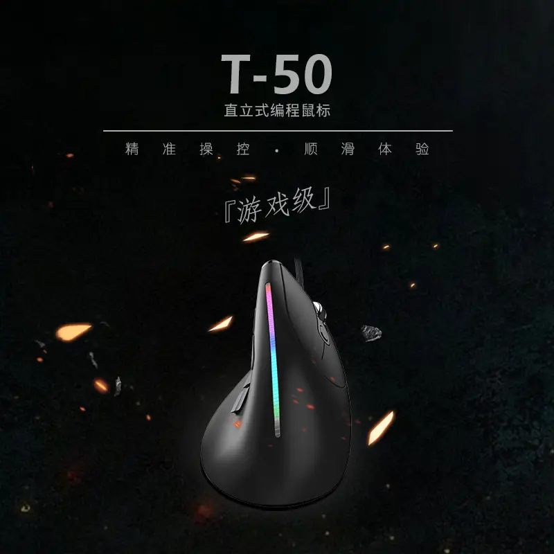 T50-1.jpg