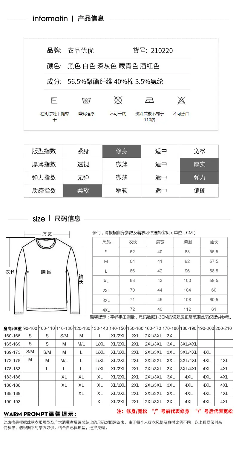 Men V-Neck Fox Velvet Long Sleeve T-Shirt Black — feature 9