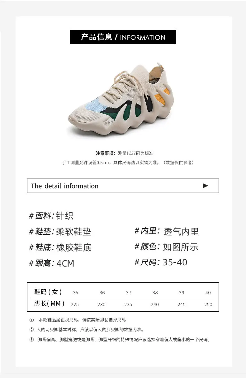 Women's Mesh Sneakers White Blue Green New Style — feature 5