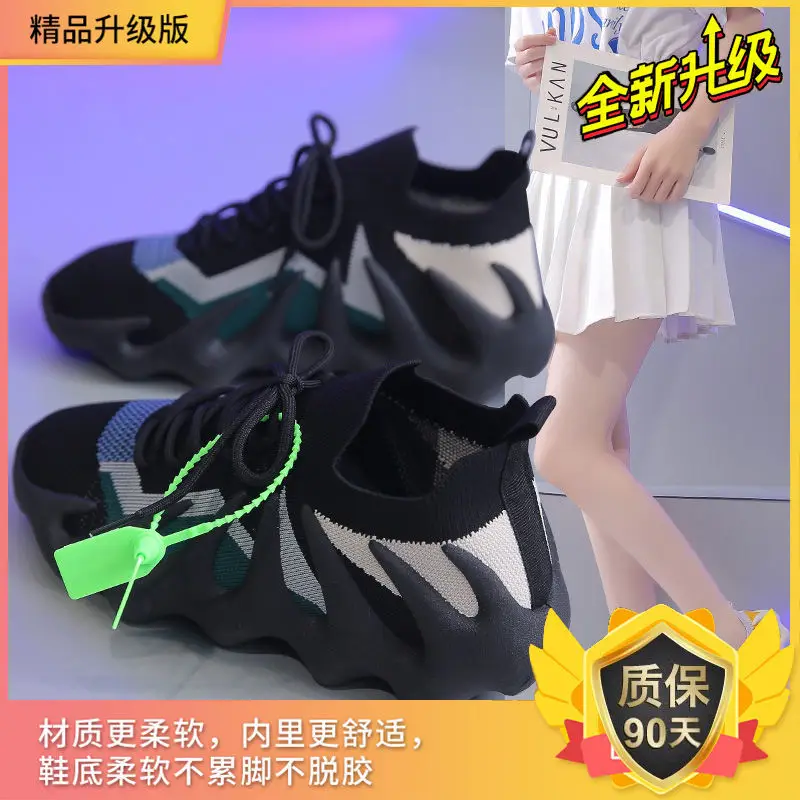 Women's Mesh Sneakers White Blue Green New Style - Image 2