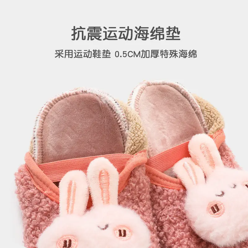Cute Cartoon Baby Floor Shoes Cotton Autumn Winter