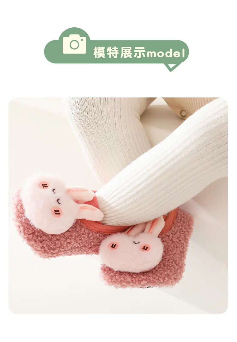 Cute Cartoon Baby Floor Shoes Cotton Autumn Winter — feature 10