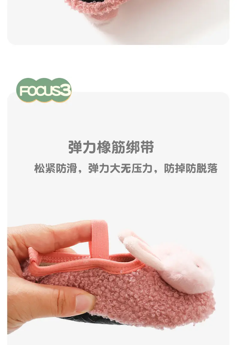 Cute Cartoon Baby Floor Shoes Cotton Autumn Winter — feature 7