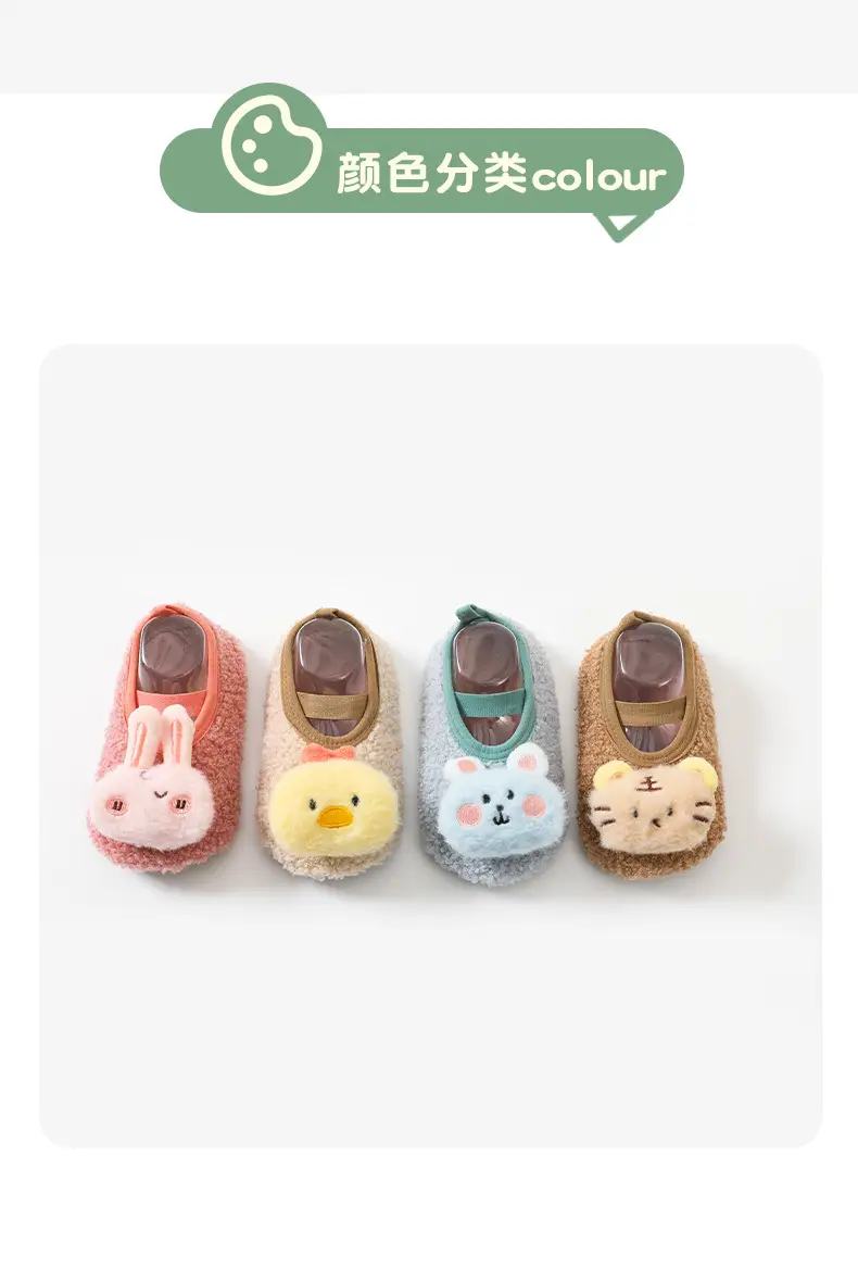 Cute Cartoon Baby Floor Shoes Cotton Autumn Winter — feature 9
