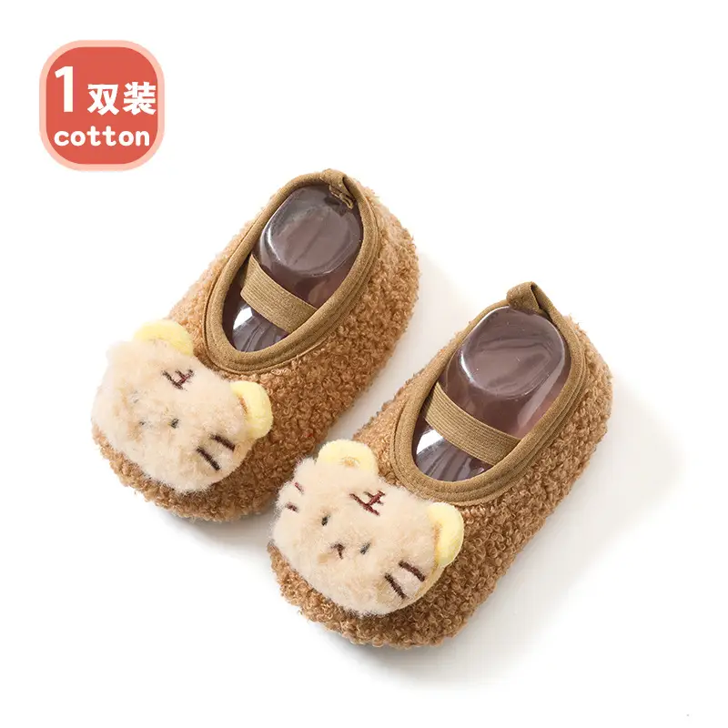 Cute Cartoon Baby Floor Shoes Cotton Autumn Winter
