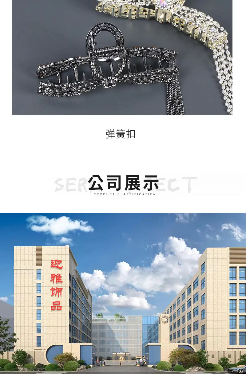 Large Rhinestone Hair Clip for Thick Hair Women — feature 9