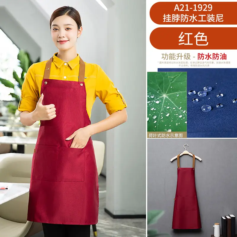 Green Neck Waterproof Apron for Coffee Shop Waiters - Image 2