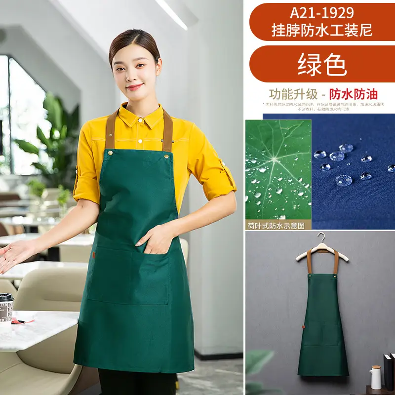 Green Neck Waterproof Apron for Coffee Shop Waiters - Image 9
