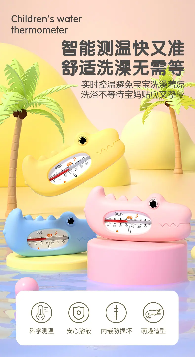 温度计_01