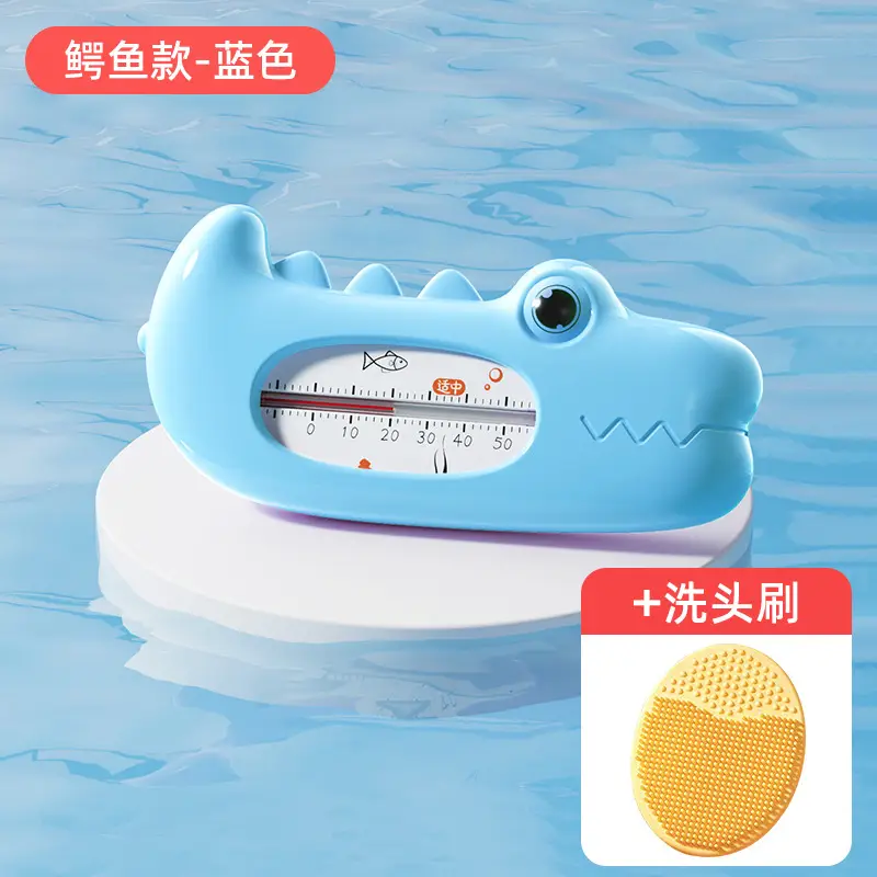 Baby Cartoon Water Thermometer Crocodile Bath Measuring Tool - Image 4