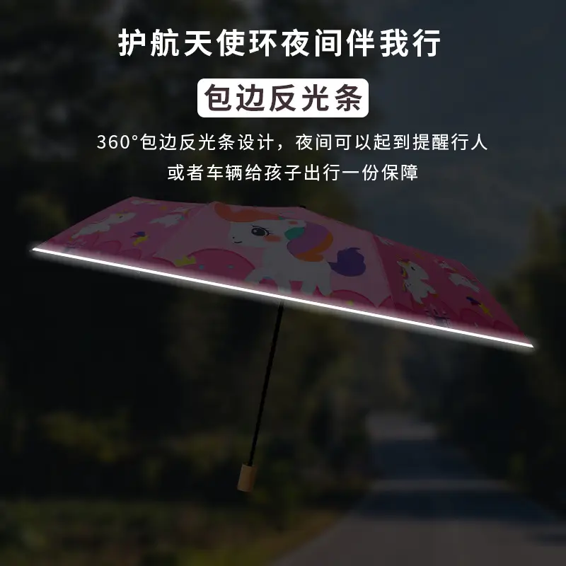 Children's Cartoon Umbrella Pink Folding Portable - Image 11