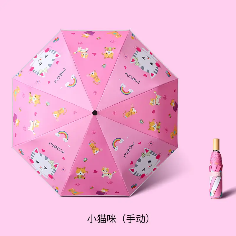 Children's Cartoon Umbrella Pink Folding Portable - Image 2