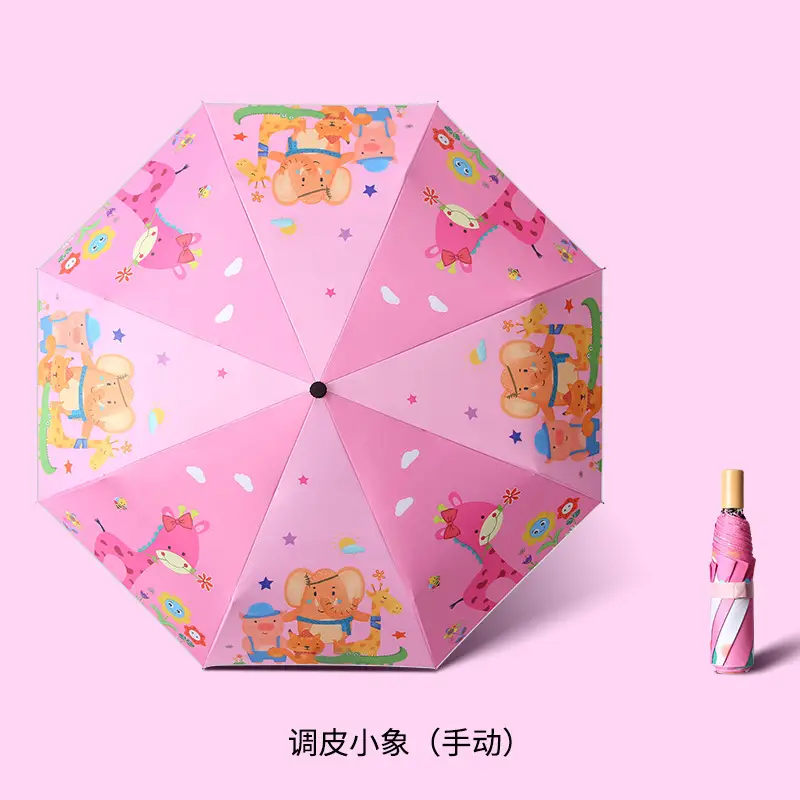 Children's Cartoon Umbrella Pink Folding Portable - Image 7