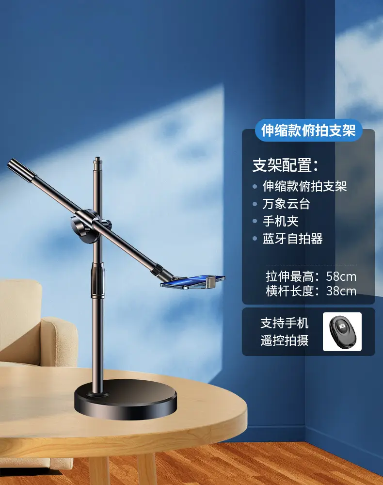 Factory Wholesale Metal Overhead Stand 58cm - Image 2