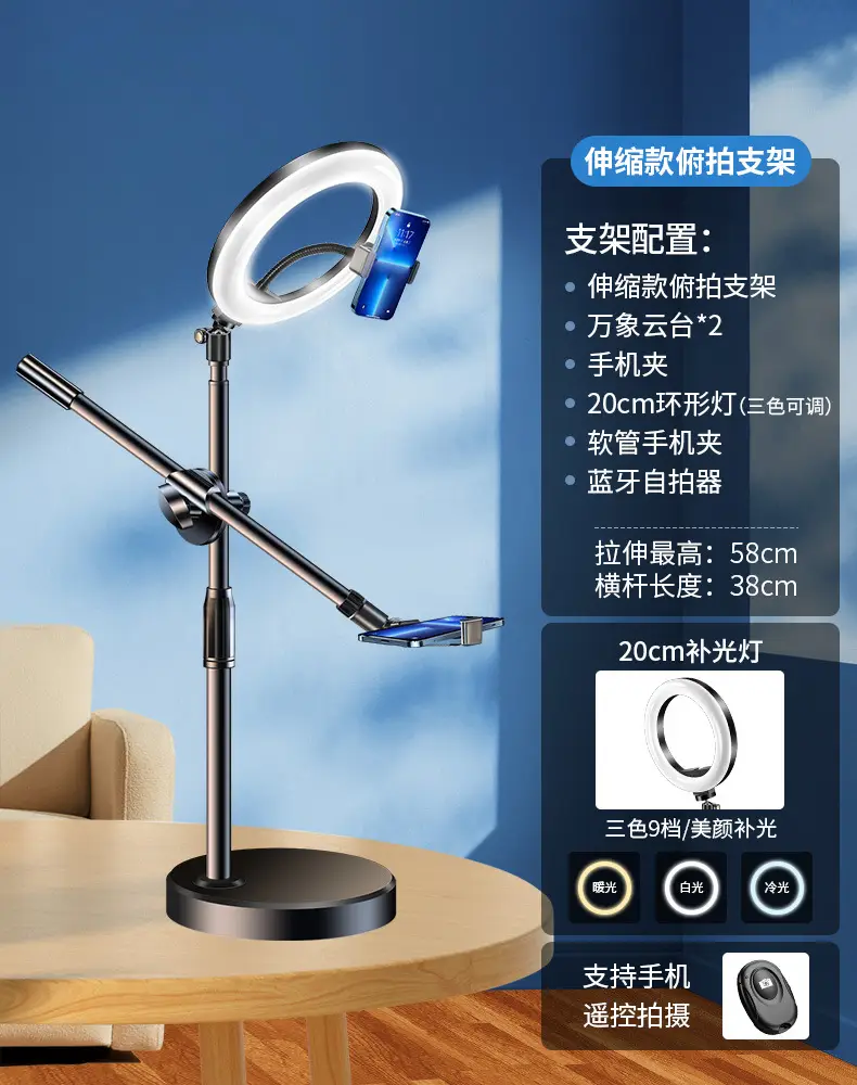 Factory Wholesale Metal Overhead Stand 58cm - Image 3