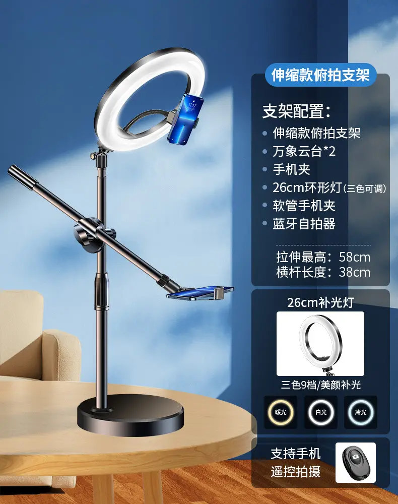 Factory Wholesale Metal Overhead Stand 58cm - Image 4