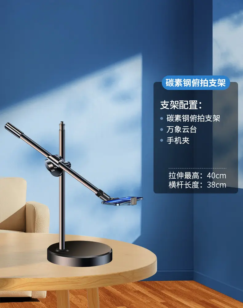 Factory Wholesale Metal Overhead Stand 58cm - Image 5