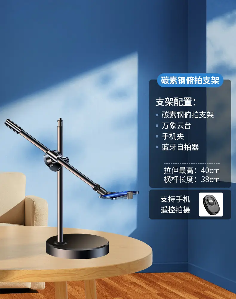 Factory Wholesale Metal Overhead Stand 58cm - Image 6