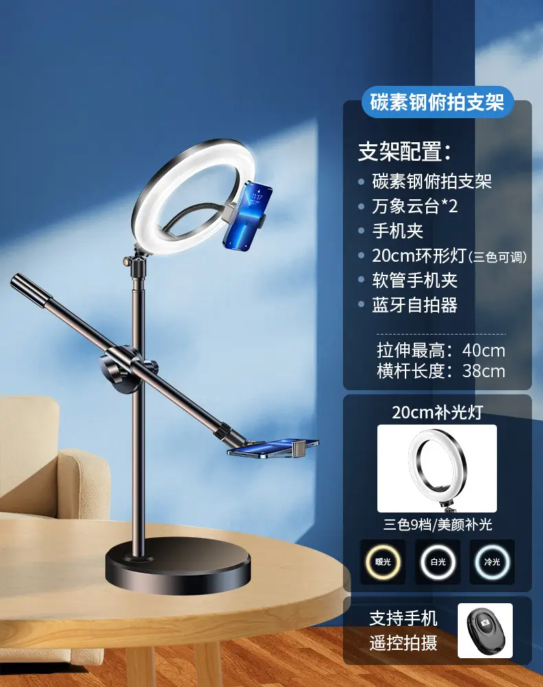 Factory Wholesale Metal Overhead Stand 58cm - Image 7