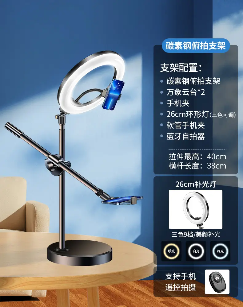 Factory Wholesale Metal Overhead Stand 58cm - Image 8