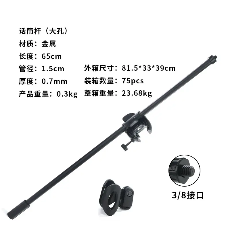 Factory Wholesale Metal Overhead Stand 58cm - Image 9