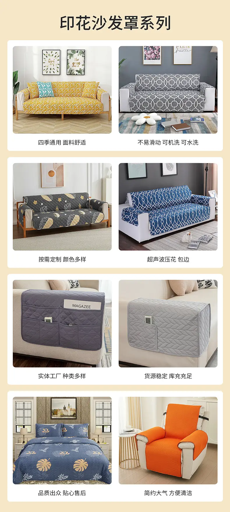 Ultrasonic Quilted Sofa Armrest Cushion with Storage — feature 11