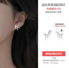 S925 Silver Love Star Earrings for Women — feature 12