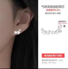 S925 Silver Love Star Earrings for Women — feature 15