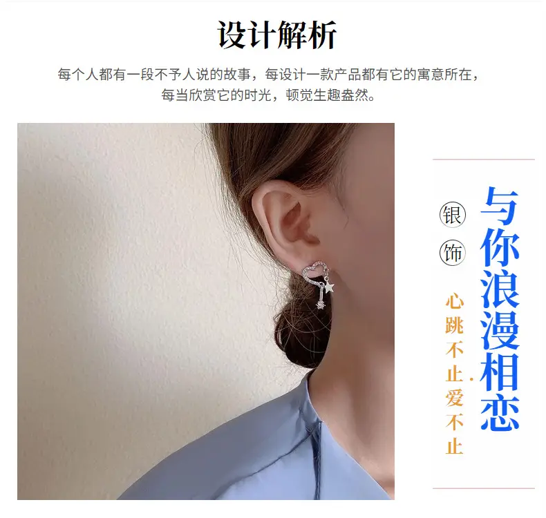 S925 Silver Love Star Earrings for Women — feature 19
