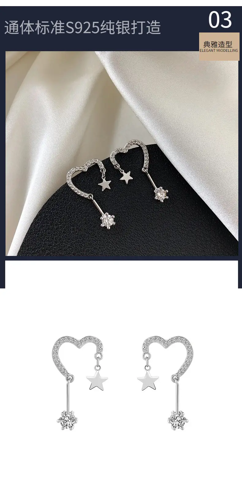 S925 Silver Love Star Earrings for Women — feature 23