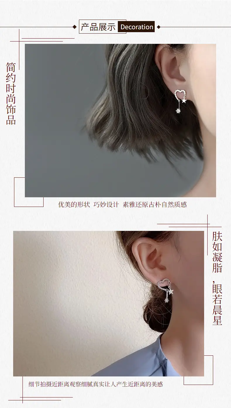 S925 Silver Love Star Earrings for Women — feature 24