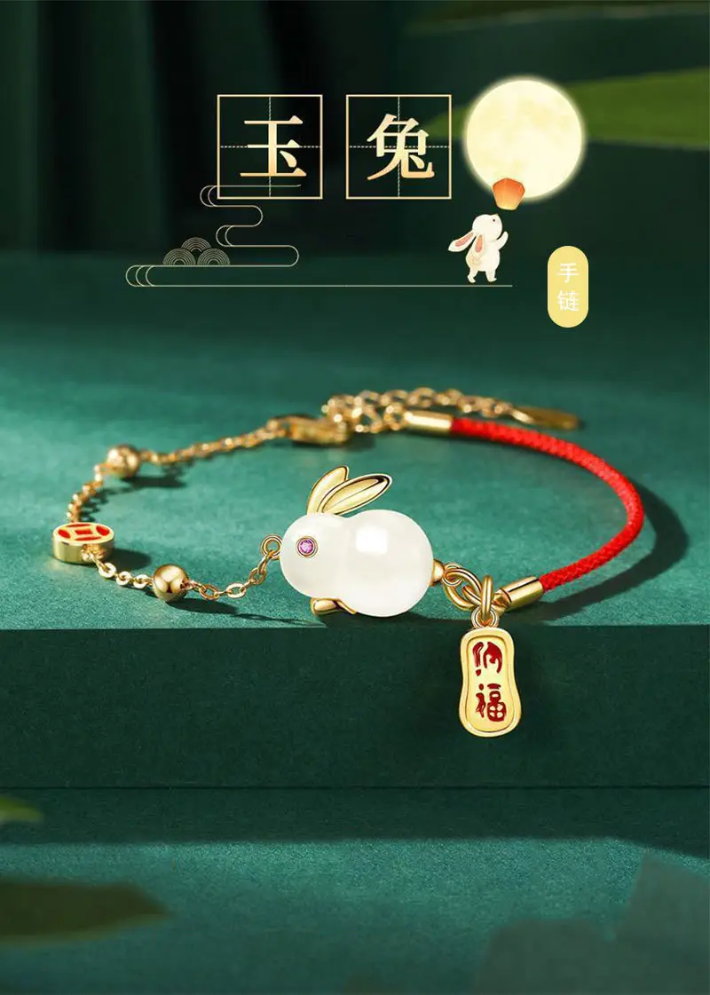 兔子手链_01.jpg