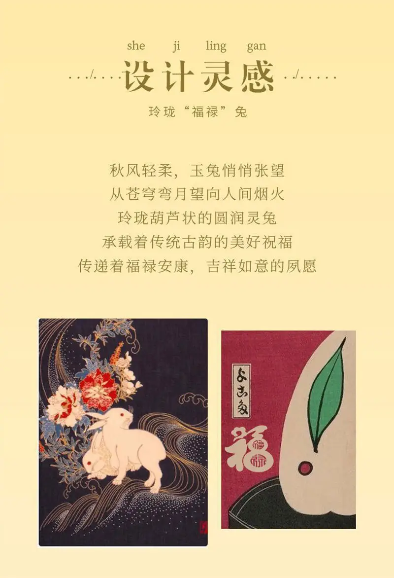 兔子手链_02.jpg