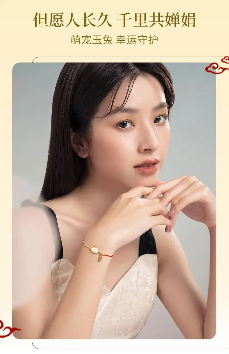 兔子手链_03.jpg