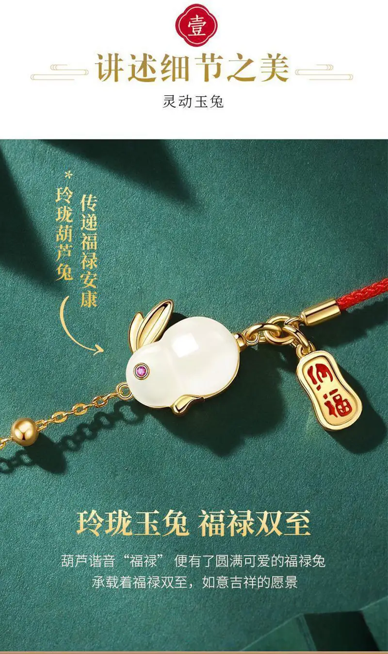 兔子手链_04.jpg