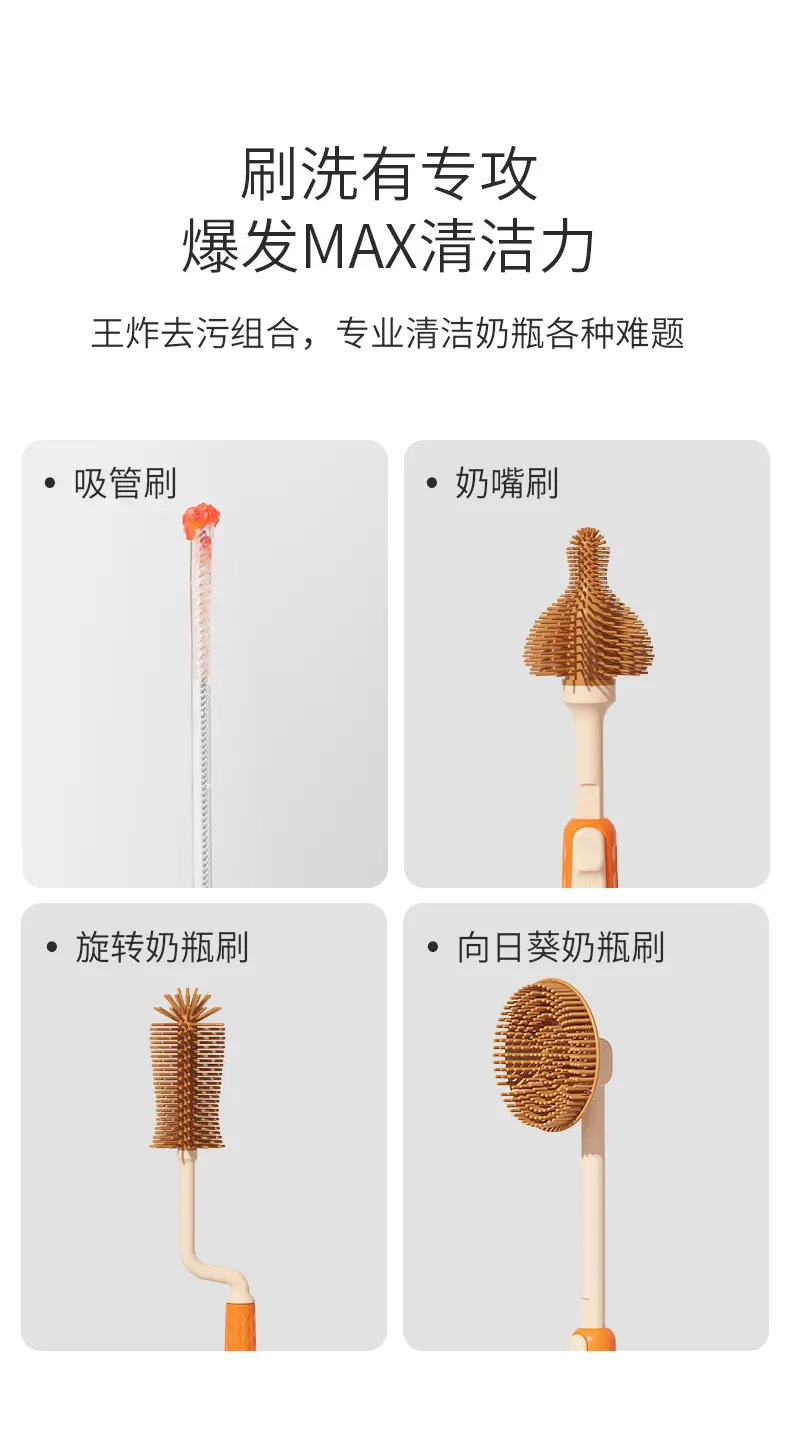 Silicone Bottle Brush for Baby Nipples Cleaning Brush Set — feature 3