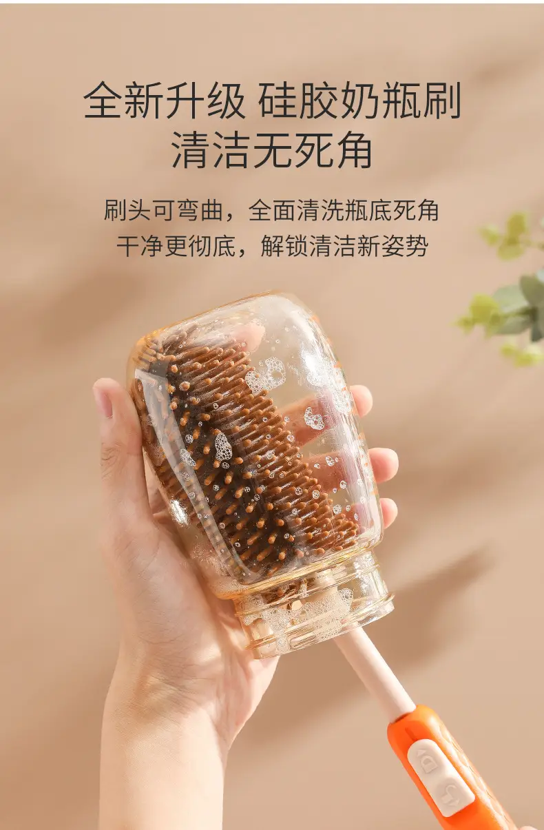 Silicone Bottle Brush for Baby Nipples Cleaning Brush Set — feature 6