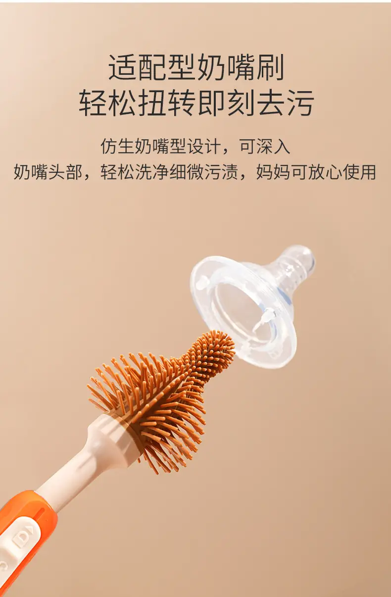 Silicone Bottle Brush for Baby Nipples Cleaning Brush Set — feature 7