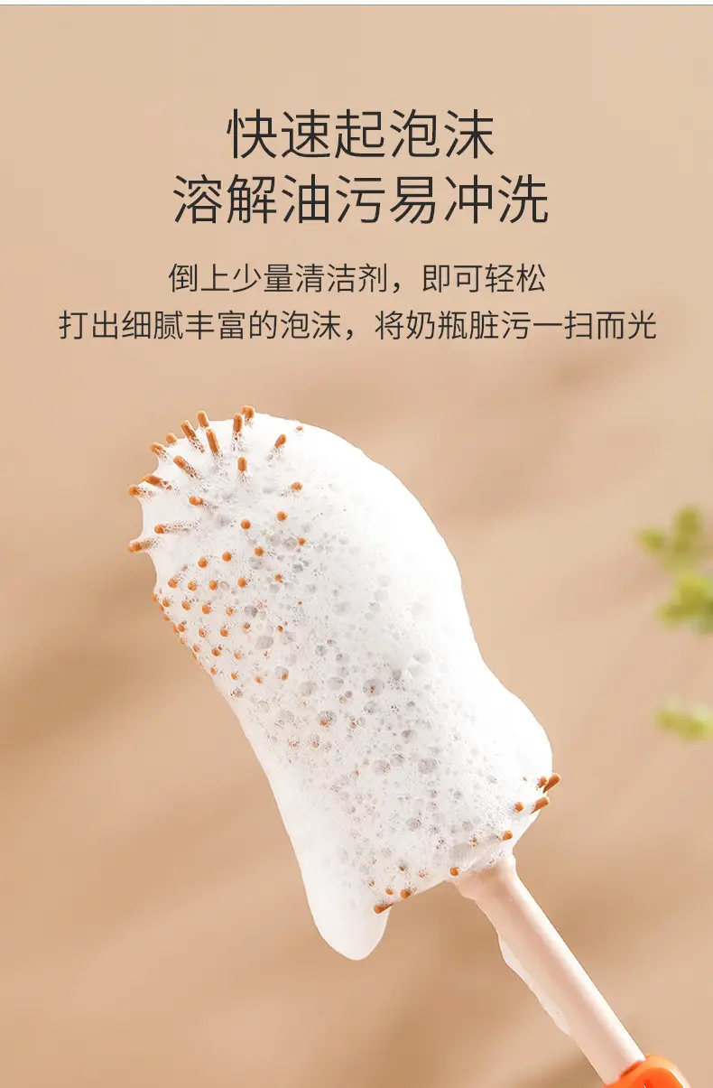 Silicone Bottle Brush for Baby Nipples Cleaning Brush Set — feature 9