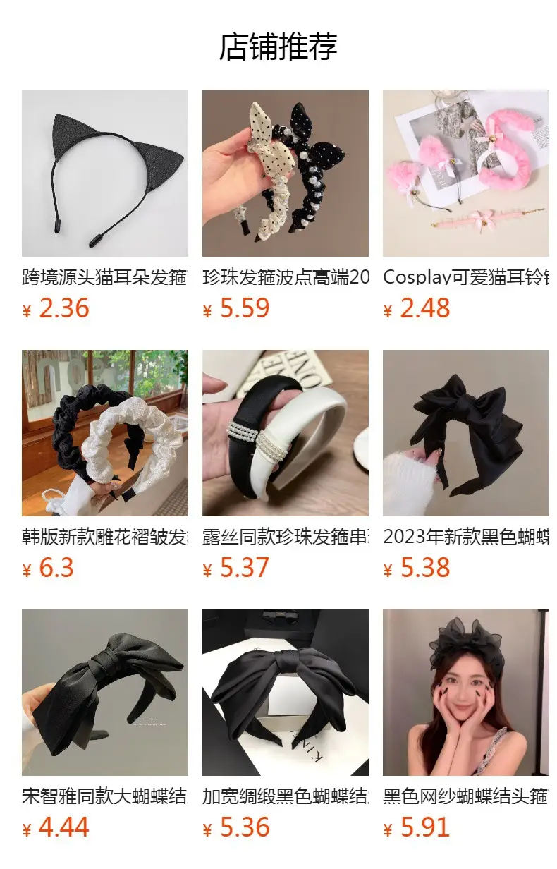 White Fox Headband with Pink Flower Decor — feature 1