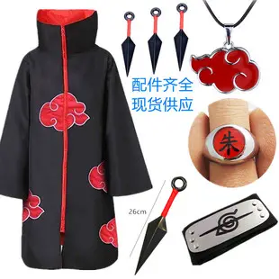 Japanese Ninja Cospaly Anime Samurai Kids Costume Black Red — feature 2