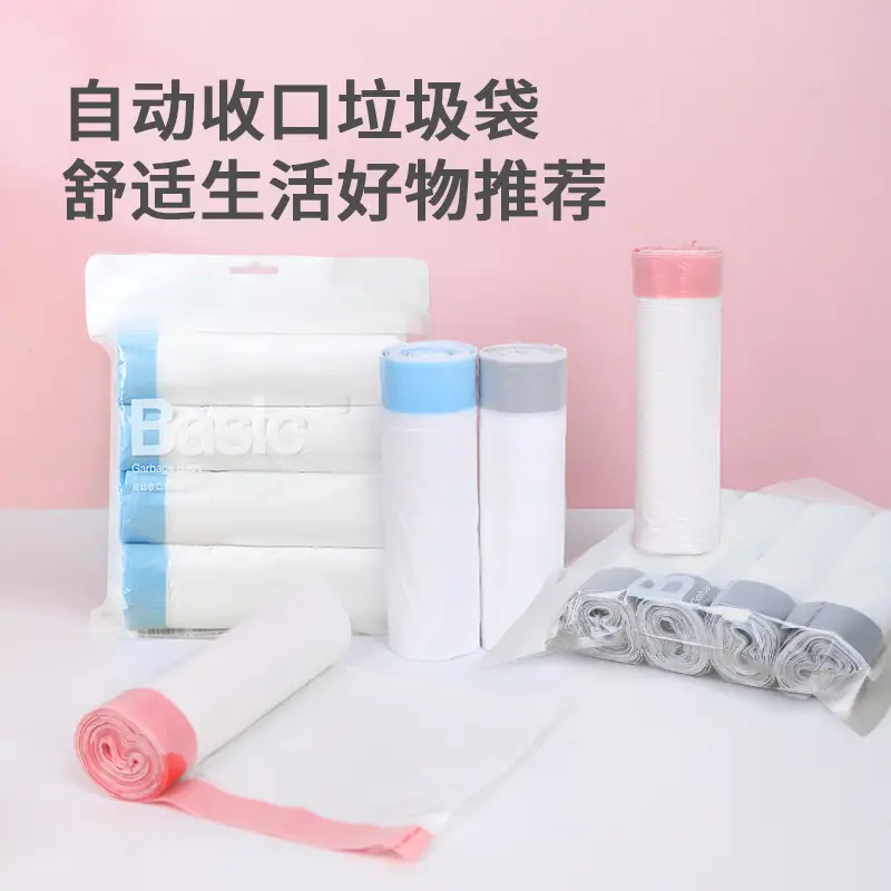Large Thickened Drawstring Garbage Bag 4-Pack