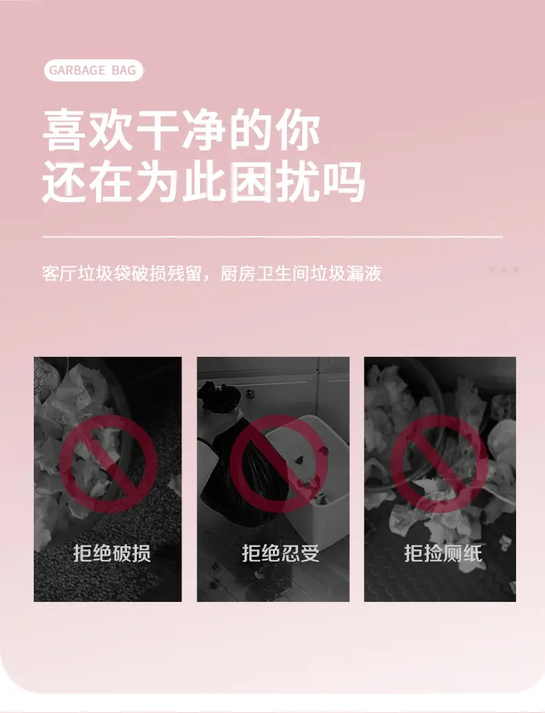 三色垃圾袋_04.jpg