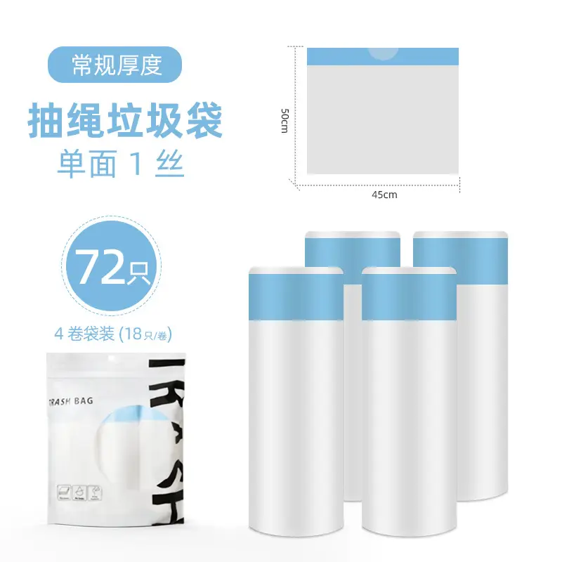 Large Thickened Drawstring Garbage Bag 4-Pack