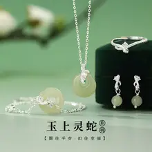 S925 Sterling Silver Ring for Women, Plain Circle Design, Trendy Index Finger Design — feature 32