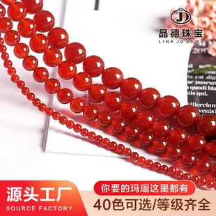 Jingde Colorful Elastic Beads for DIY Jewelry Making — feature 1
