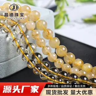 Jingde Colorful Elastic Beads for DIY Jewelry Making — feature 11